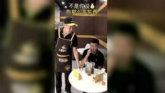 娱乐吃瓜酱杯子视频