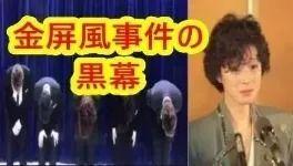 娱乐吃瓜渣男图片