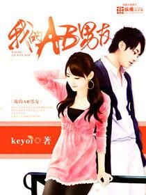 娱乐吃瓜酱的男朋友小说,男友小说里的甜蜜日常