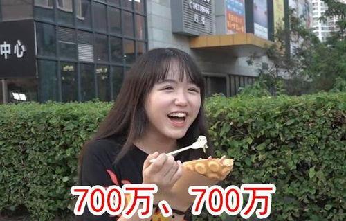 娱乐吃瓜酱700分